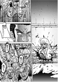 [Kyousuke Yaiba] Battle Hard Lv 3