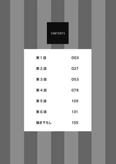 Kuro Gal ni Natta kara Shinyuu to Yatte mita. - I Became a Tanned GAL so I Fucked My Best Friend