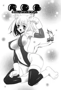 [Lapis Lazuli] Yoridori! Ero Musume