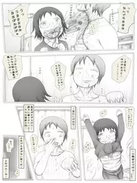 [Kojiki no Sukebee (Mister Ochitsu)] Zombie Musume Toraemashita [Digital]