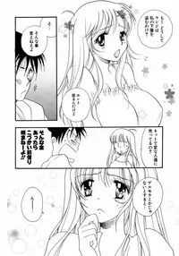 COMIC Potpourri Club 2007-04