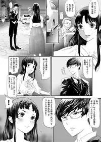 COMIC AUN 2017-03 [Digital]