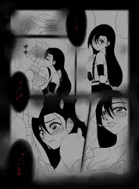 Pollensalta 5 (Final Fantasy VII)