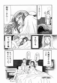 [Haneda Toshinori] PET-13