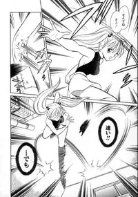 [Keno Yantarou] Awaken