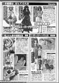 BugBug 2009-11 Vol. 183