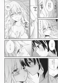 [Anthology] L -Ladies & Girls Love- 03