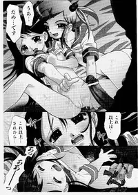 [Takaoka Motofumi] Mayu Material 1