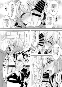 [EGO DANCE (Nanamatsu Kenji)] Er-kun no Robo Ai o Ochinchin Ai ni Irekaete mita Ken (Knight's & Magic) [Digital]