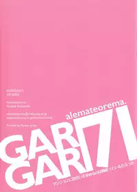 (COMIC1☆9) [Alemateorema (Kobayashi Youkoh)] GARIGARI 71 (Dungeon ni Deai o Motomeru no wa Machigatteiru Darou ka) [Chinese] [CE家族社]