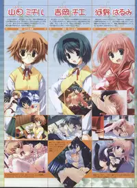 Dengeki Hime 2008--03