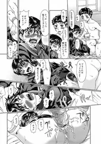 COMIC 0EX Vol. 01 2008-01