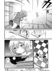 [Maniac Street (Black Olive)] No You Girls (Neon Genesis Evangelion)