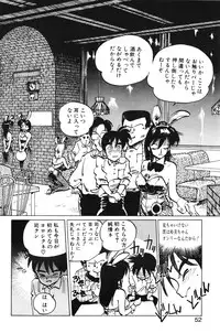 [MEE-kun] Hiromi-chan Funsenki 1