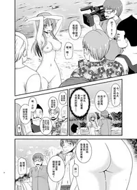 [valssu (Charu)] Roshutsu Shoujo Yuugi In II Ge [Chinese] [流星汉化] [Digital]