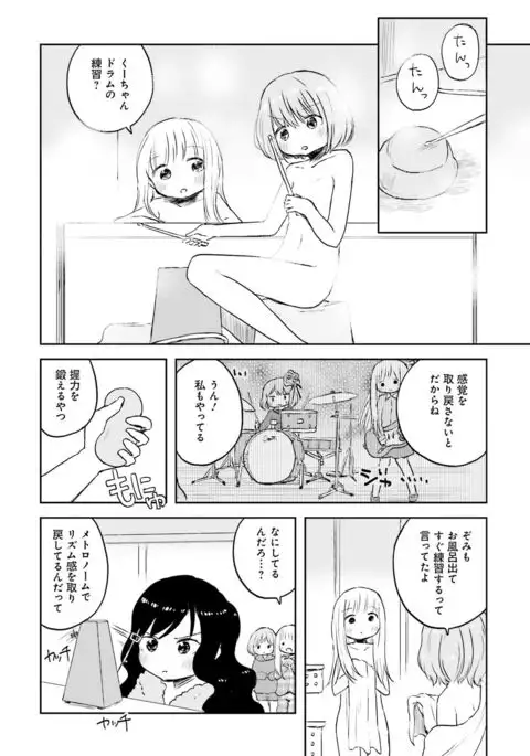 Dengeki Moeoh 2017-02