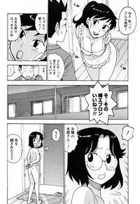 [Karma Tatsurou] Hadakana