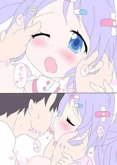 Hanae, Sensei o Iyashimasu!