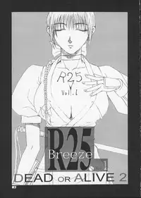 (CR27) [BREEZE (Haioku)] R25 Vol.1 DEAD or ALIVE 2 (Dead or Alive)