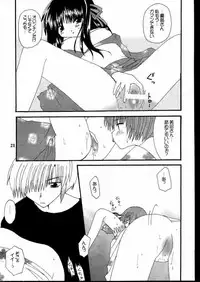 (C58) [VENOM (Alto Seneka, Rusty Soul)] Beauty's GAME (Air)