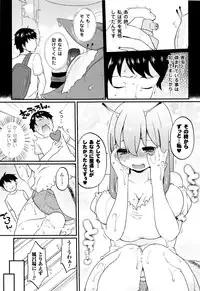 [majoccoid] Yume miru Slave