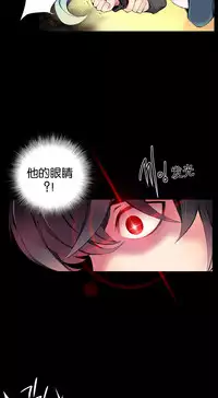 [Juder] Lilith`s Cord Ch.1-9 [Chinese][aaatwist汉化]