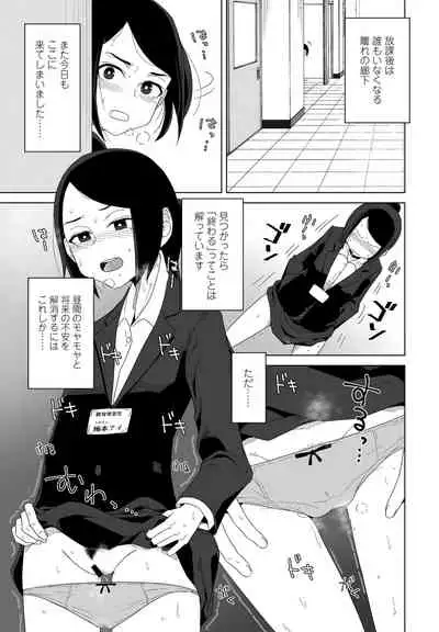 COMIC Penguin Club 2022-02 [Digital]