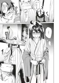 COMIC X-EROS #53 [Digital]