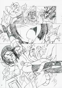 (SC33) [RED RIBBON REVENGER (Makoushi)] Shoku no Utage 2 (To LOVE-Ru)