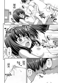 [Kaishinshi] Koi suru Kokoro wa Sakurairo