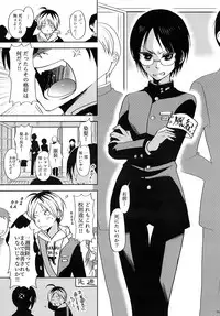 [Omikidokkuri (Rinri Kazuki)] Rei Kyori Ryouiki