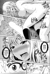 COMIC Purumelo 2014-10