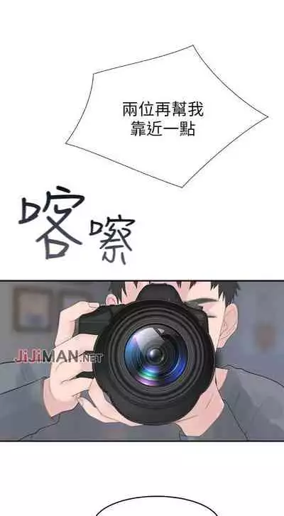 【周三连载】 我们的特殊关系 (新作) 第 1~15话