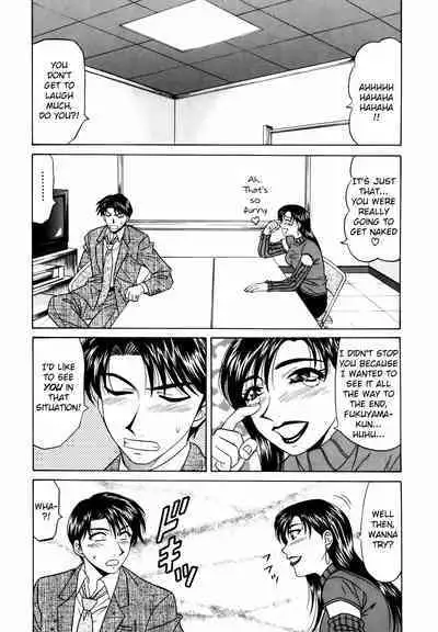 Caster Natsume Reiko no Yuuwaku Vol. 1 Ch.1-6