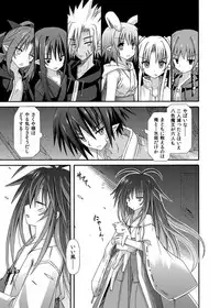 (COMIC1☆8) [Kinoko no Kakushi Beya (Suika)] freeze Soushuuhen Sono San -Hiou-