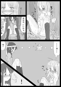 [KICHUREA] Heat Compulsion ~ Watashi no Zenkou Seito Seidoreika Keikaku ~