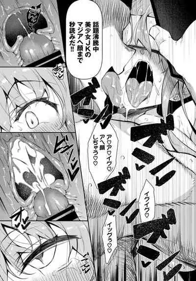 COMIC BAVEL 2020-06