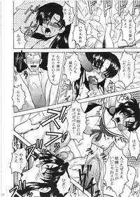 (C70) [RED CROW (Katakura Alicia)] Kokochiki (Kowloon Youma Gakuenki)