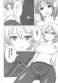 (C91) [Shiromitsuya (Shiromitsu Suzaku)] Miporin no Tanki Tenkouki ~St. Gloriana Jogakuin Hen~ (Girls und Panzer)
