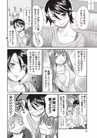 [Momonosuke] Momochichi to Momojiri - Peach Bust & Pink Hip [Digital]