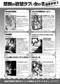 COMIC ExE 11 [Digital]