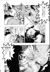 [Beauty Hair] Iede Musume Choukyou