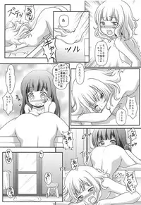 (C95) [Maichan Kikaku with Tenka-gomen (Final)] Harenchi Hourouki (Gochuumon wa Usagi desu ka?)