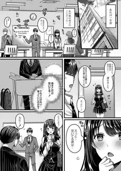 COMIC Reboot Vol.30
