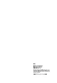 [HEATWAVE (Kaitou Yuuhi)] Anata no Mesu ni Naru Kusuri [Chinese] [瑞树汉化组] [Digital]