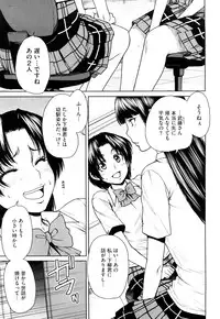 [Ooshima Ryou] Love Bite