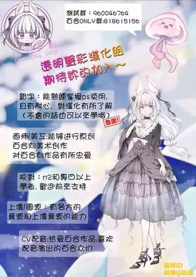 2D Comic Magazine Crazy Psycho Les Kyuuai Ryoujoku Vol.1