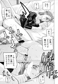 COMIC Megastore H 2006-06