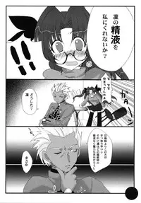 [Anthology] Fate Knight 6 (Fate/Stay Night)