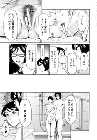 [Takasugi Kou] Ketsuen Jyukujo